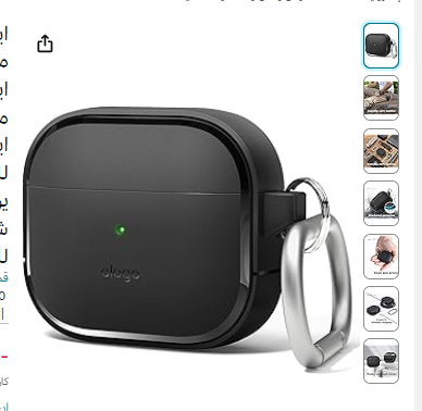 Elago EDC Case